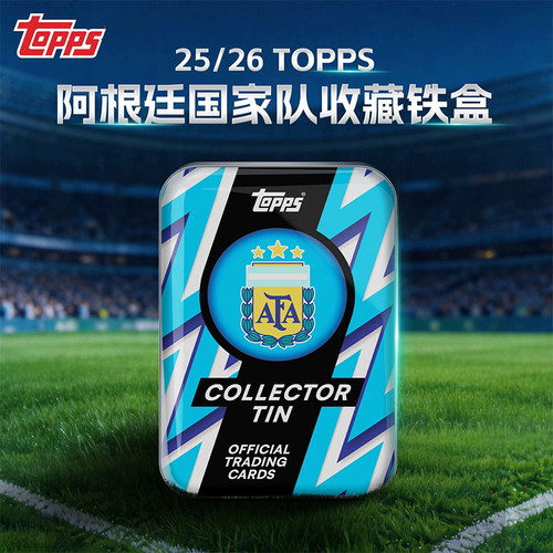 酷锐足球25-26赛季Topps Collector Tin 阿根廷足球铁盒球星卡