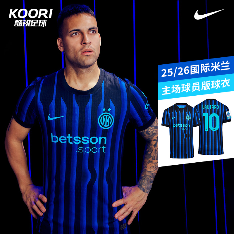 耐克25/26国际米兰球员短袖球衣