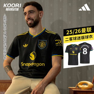 酷锐足球阿迪达斯25/26赛季曼联第二客场球迷版短袖球衣KD4225