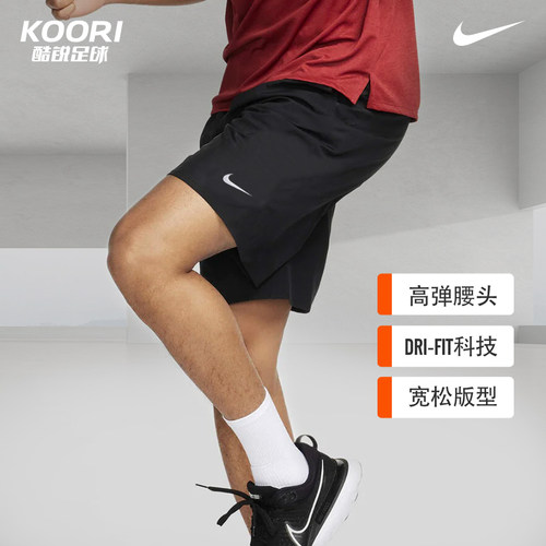 耐克夏季休闲跑步足球五分裤速干