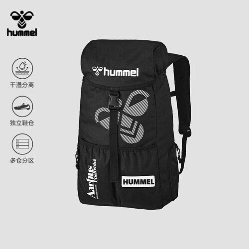 HUMMEL足球双肩包男户外团队定制休闲通勤大容量独立鞋仓运动背包