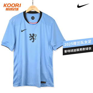 酷锐足球耐克2025荷兰队女足男款客场球迷版短袖球衣FZ9025-489
