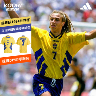 酷锐足球阿迪达斯瑞典队1994世界杯主场复刻足球短袖球衣JN3714
