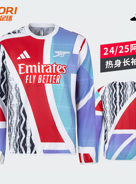 酷锐足球阿迪达斯阿森纳温暖排汗足球运动热身套头卫衣JE7564