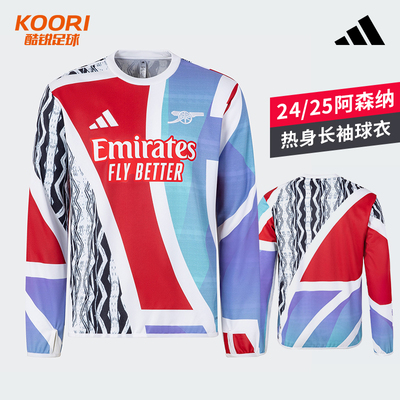 酷锐足球阿迪达斯阿森纳温暖排汗足球运动热身套头卫衣JE7564