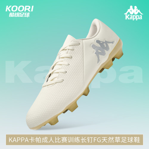 酷锐KAPPA卡帕背靠背成人比赛训练长钉FG天然草足球鞋男K0GX5SS31