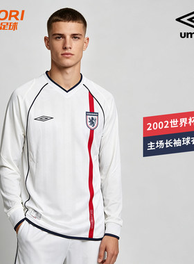 umbro茵宝2002年世界杯英格兰主场长袖球衣致敬款U2126350319-1