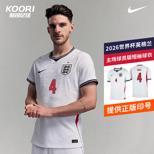 酷锐足球耐克2026世界杯英格兰主场球员版短袖球衣IB5153-100