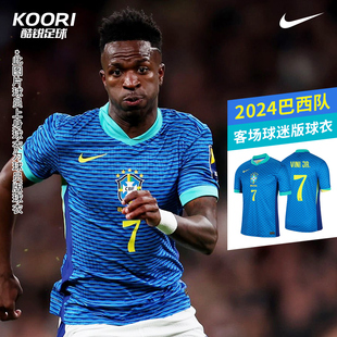 酷锐足球耐克2024美洲杯巴西队客场球迷版短袖球衣FJ4283-458