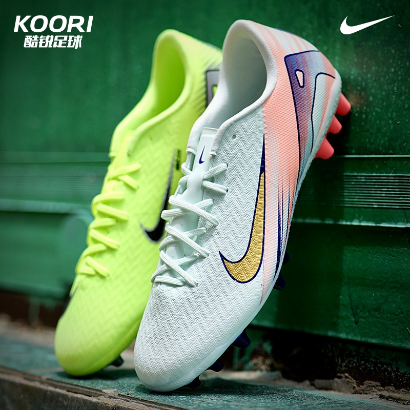 酷锐足球正品NIKE耐克刺客16缓震ZOOM低帮中端AG短钉训练足球鞋男