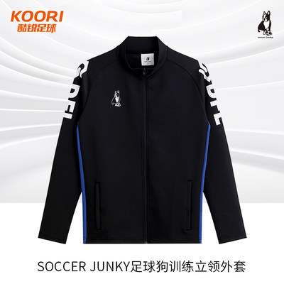 夹克外套SoccerJunky