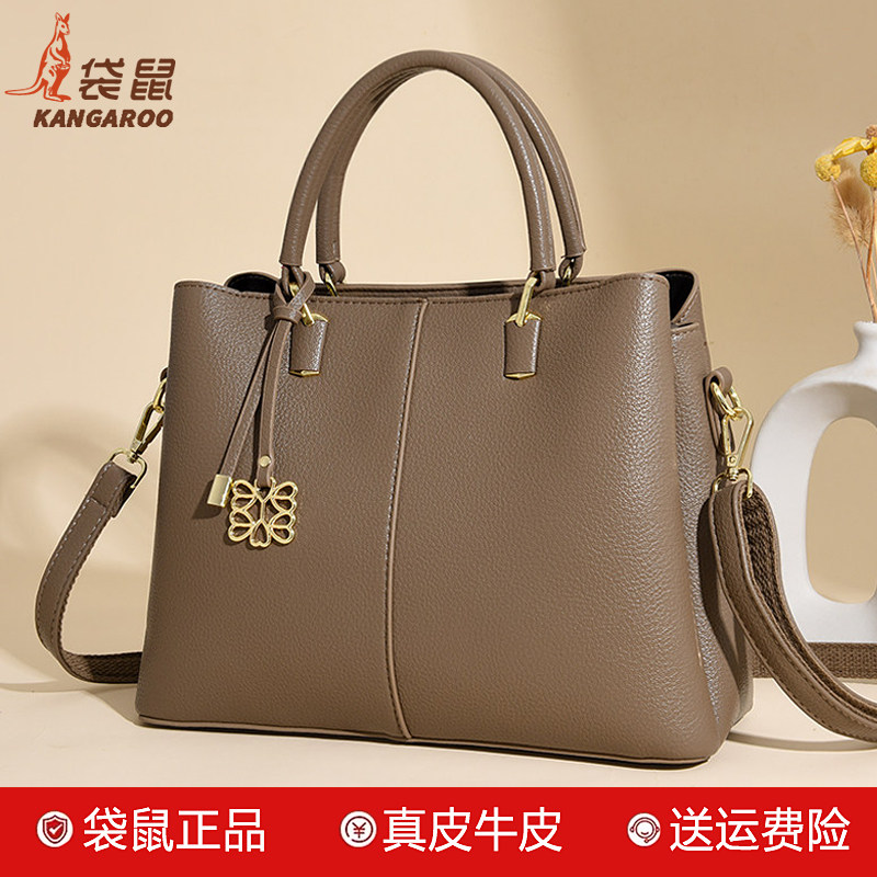 袋鼠高级感中年女士手提大包2026新款大气妈妈上班通勤真皮斜挎包