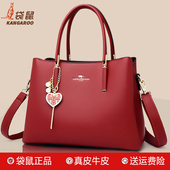 袋鼠正品 高级感送妈妈喜婆婆红色婚宴包2026新款 气质真皮手提女包