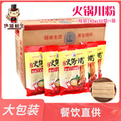 宽粉 皮粉条 火锅店冒菜串串 红薯粉 馋猫鲜生 火锅川粉240g