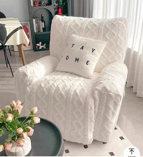 芝华士头等舱沙发套秋冬季加厚毛绒舒棉绒芝华仕专用防猫抓保护罩