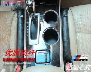 BMW宝马5系E34 E39 E60 E61 F07 GT F10 F11 F18座椅缝隙塞防漏条