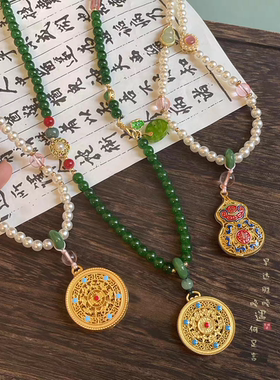 铜仿珍珠项链新中式复古圆牌串珠项链毛衣链马面裙汉服配饰