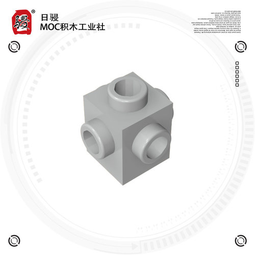 国产颗粒积木 4733 1x1四面带凸点砖 MOC散件配件 搭建零件