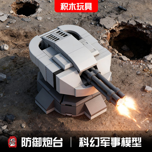 兼容乐高军事积木拼装哪吒炮台