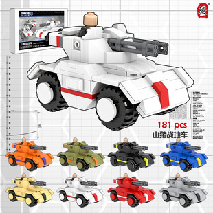 日骎颗粒积木拼装 MOC科幻军事载具机甲战地车山猪模型玩具礼物