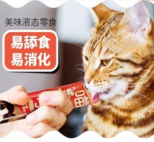 路斯喵主子猫条15g猫咪营养条成幼猫湿粮包罐头妙鲜封包猫咪零食