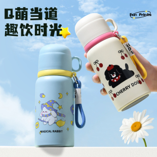 儿童保温杯女生高颜值随手杯家用大容量学生可爱保温壶宝宝水杯子