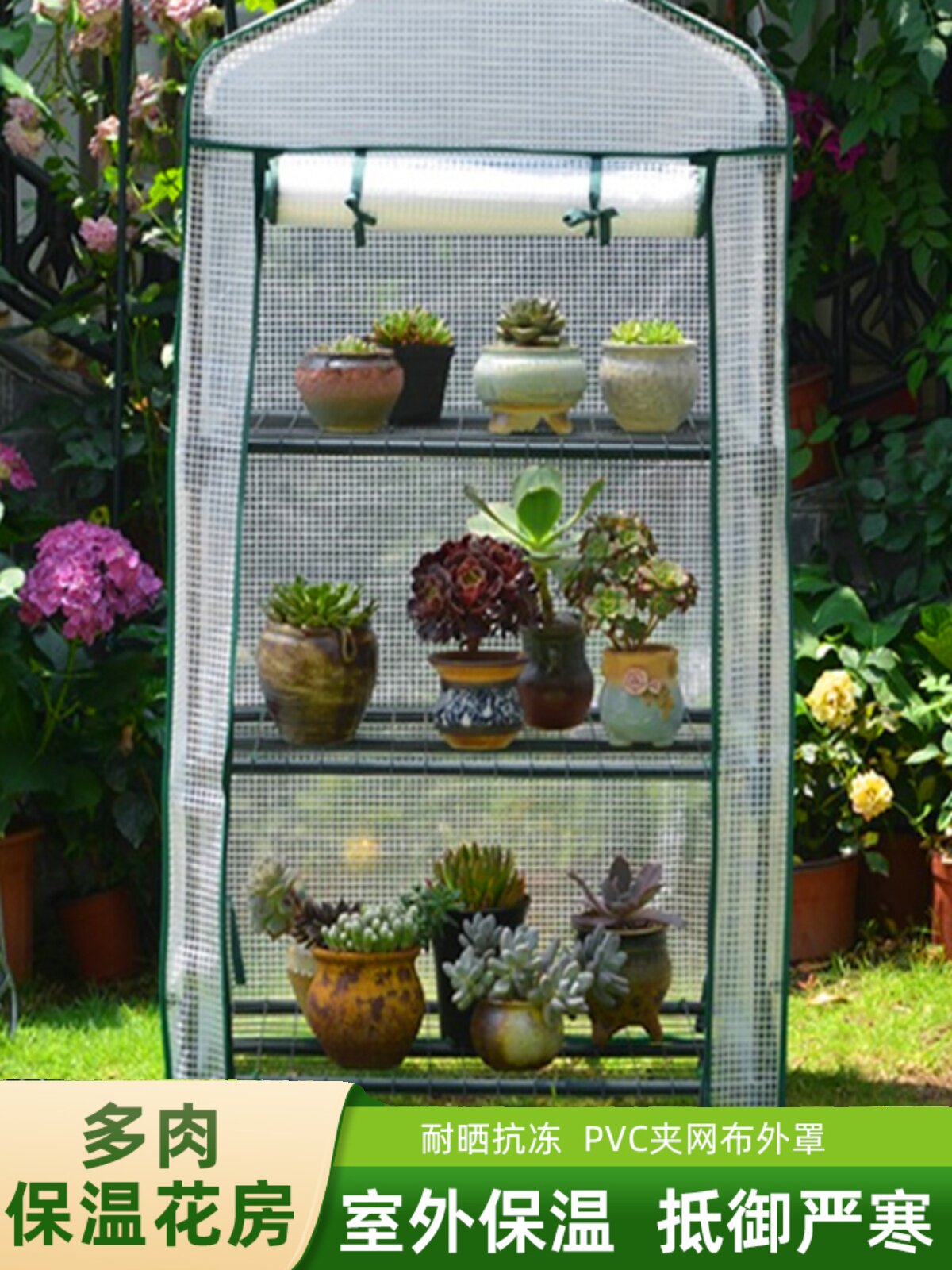 保温花房小型暖房家用暖棚阳台温棚架植物花卉温室棚防寒架子花棚