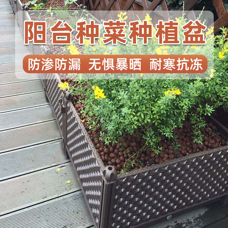 种菜盆蔬菜种植户外菜盆花盆黄瓜西红柿阳台屋顶家庭园艺种植箱