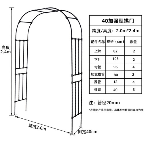 拱门花架爬藤架庭院支架室外阳台月季铁艺户外花架子花园葡萄藤架