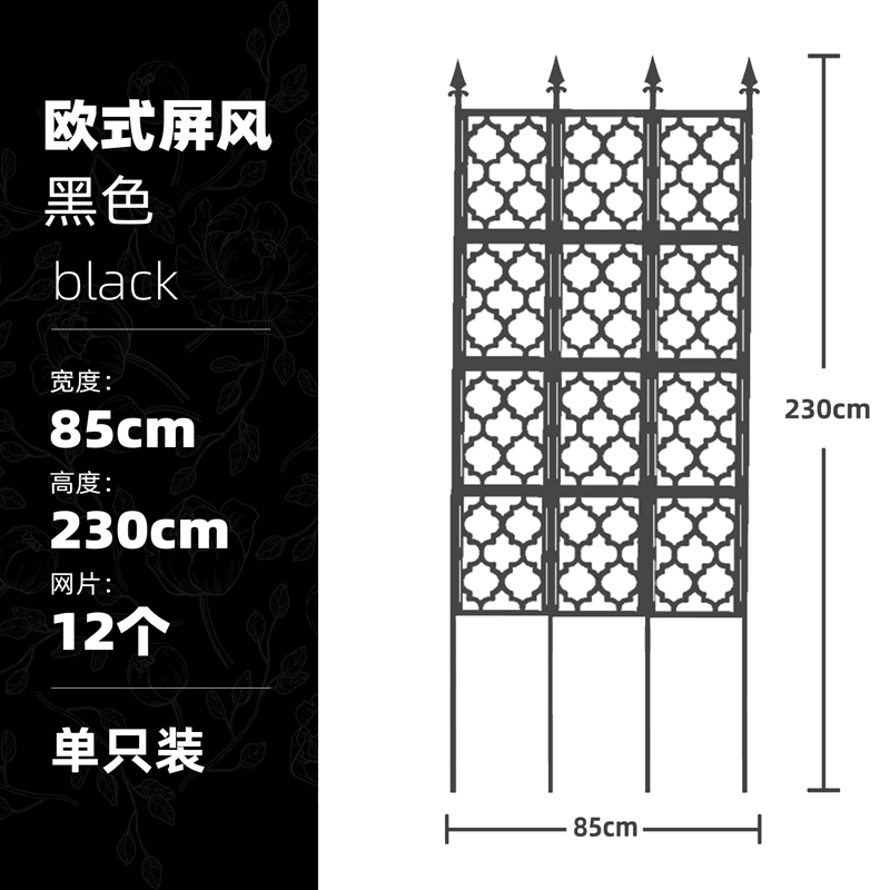 定制爬藤架植物屏风栅栏花架装饰藤架阳台墙面隔断支架花园户外花图片