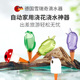 小鸟滴水器自动浇花植物懒人神器盆栽花盆小型养花专用外出渗水器