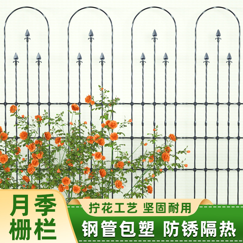 园之助户外栅栏月季爬藤架图片