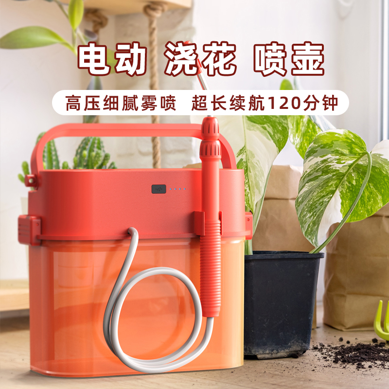 电动喷雾壶园之助浇花水壶