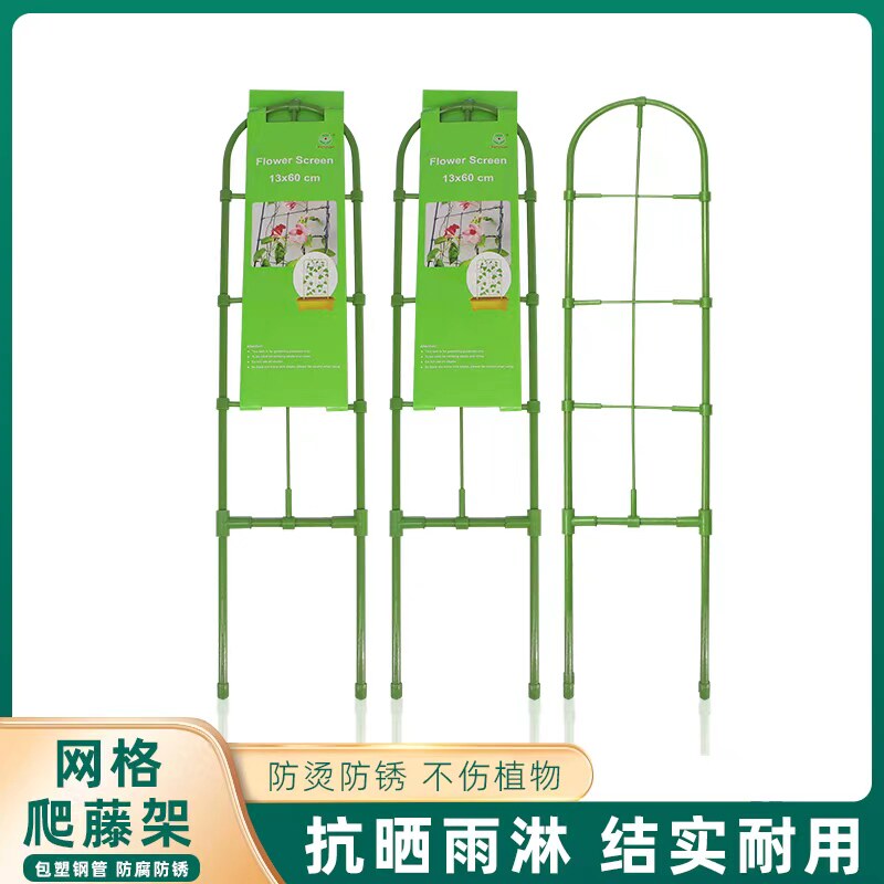 花架爬藤架户外支架新款造景盆栽固定藤蔓爬藤架花盆包塑铁环架子