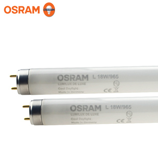 L18W/965灯管osram欧司朗D65标准对色18W36W58W/965标准灯箱光源