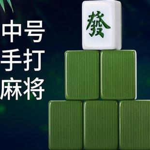 麻将宿舍中号麻将火车麻将户外手搓麻雀 36mm麻将牌家用旅行便携式