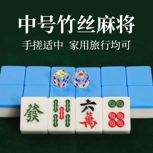 家用学生娱乐小中号手搓麻将牌四川麻将高档卡通送礼品迷你麻雀牌