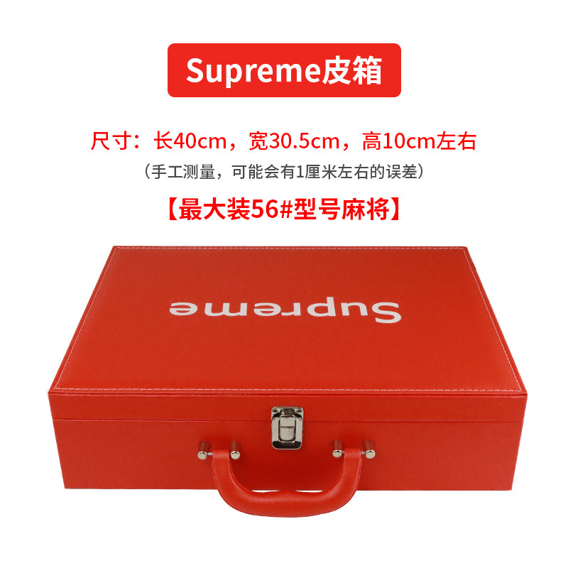 定制高档礼品包装盒皮箱收纳箱