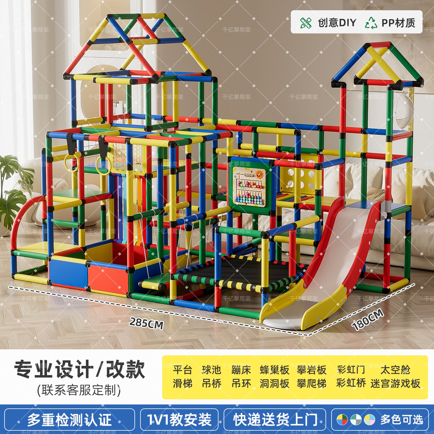 儿童百变攀爬架室内宝宝小型家庭婴幼儿爬行梯多功能组合感统学爬