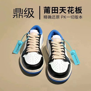 莆田dunk女鞋2025低帮黑白熊猫女款板鞋AJ闪电倒钩情侣青苹果鞋子