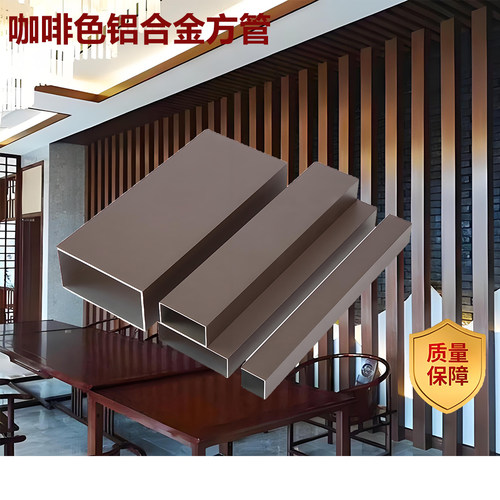 铝合金方管铝方管铝型材吊顶隔断