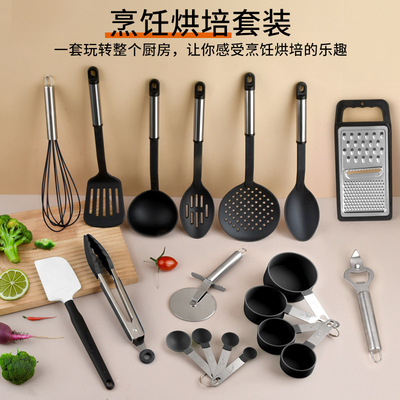 Kitchen tool cooking spatula spoon 19 pieces set grater meas