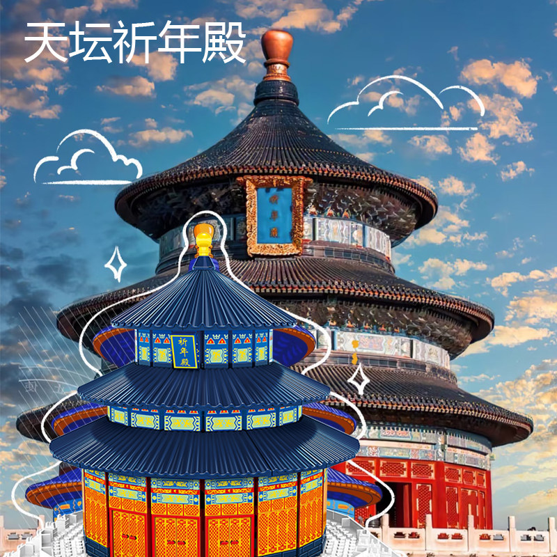 万格世界中国风建筑积木系列小颗粒拼装高模型大型天安门成年