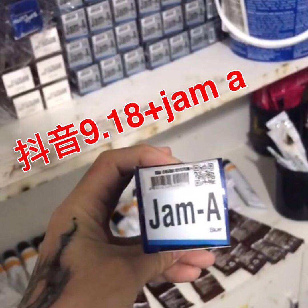 IDA艾的jam a贝诗染发膏加强蓝染发剂ida染发膏JAMA冷色王918色膏_虎窝淘