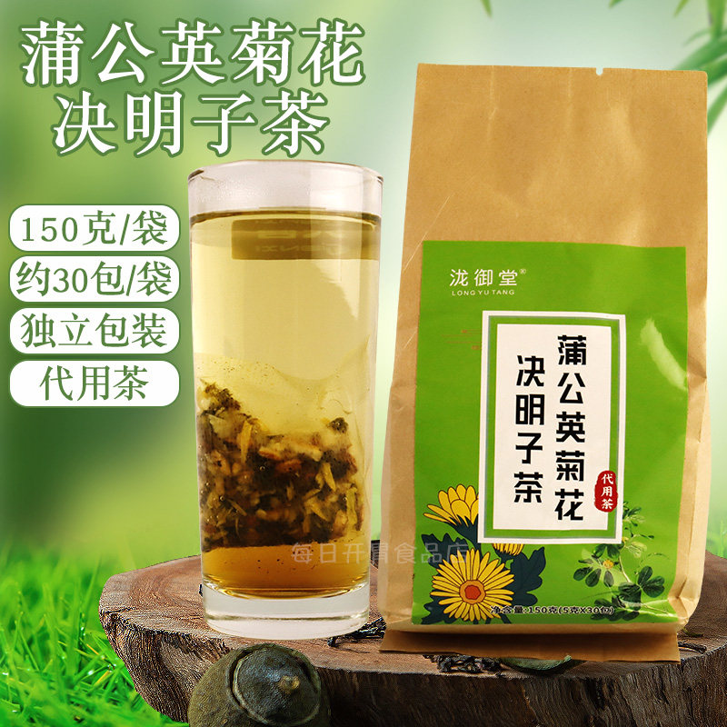 蒲公英菊花决明子茶独立小袋包装图片