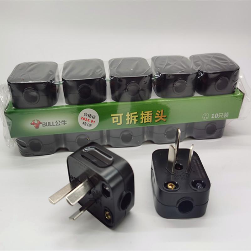 公牛黑色3插头三脚线接线