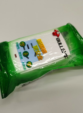 公牛插座无线插座插线板排插拖线板电源插板接线板GN-A03/A02/A01