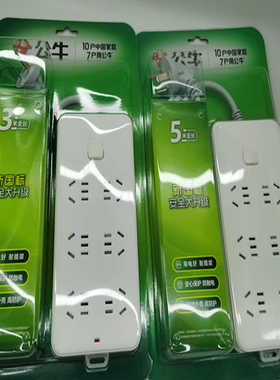 公牛插座GN-109K接线板1.8米电源插排插线板拖线板3米不带导线5米