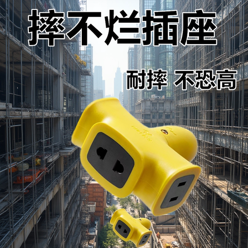 公牛接线板多用插排正品保障