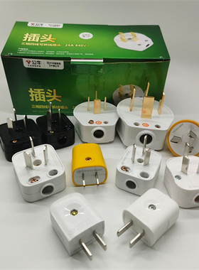 公牛 三极三眼三脚带接线柱插头16A 250V大功率 空调用GNT-16